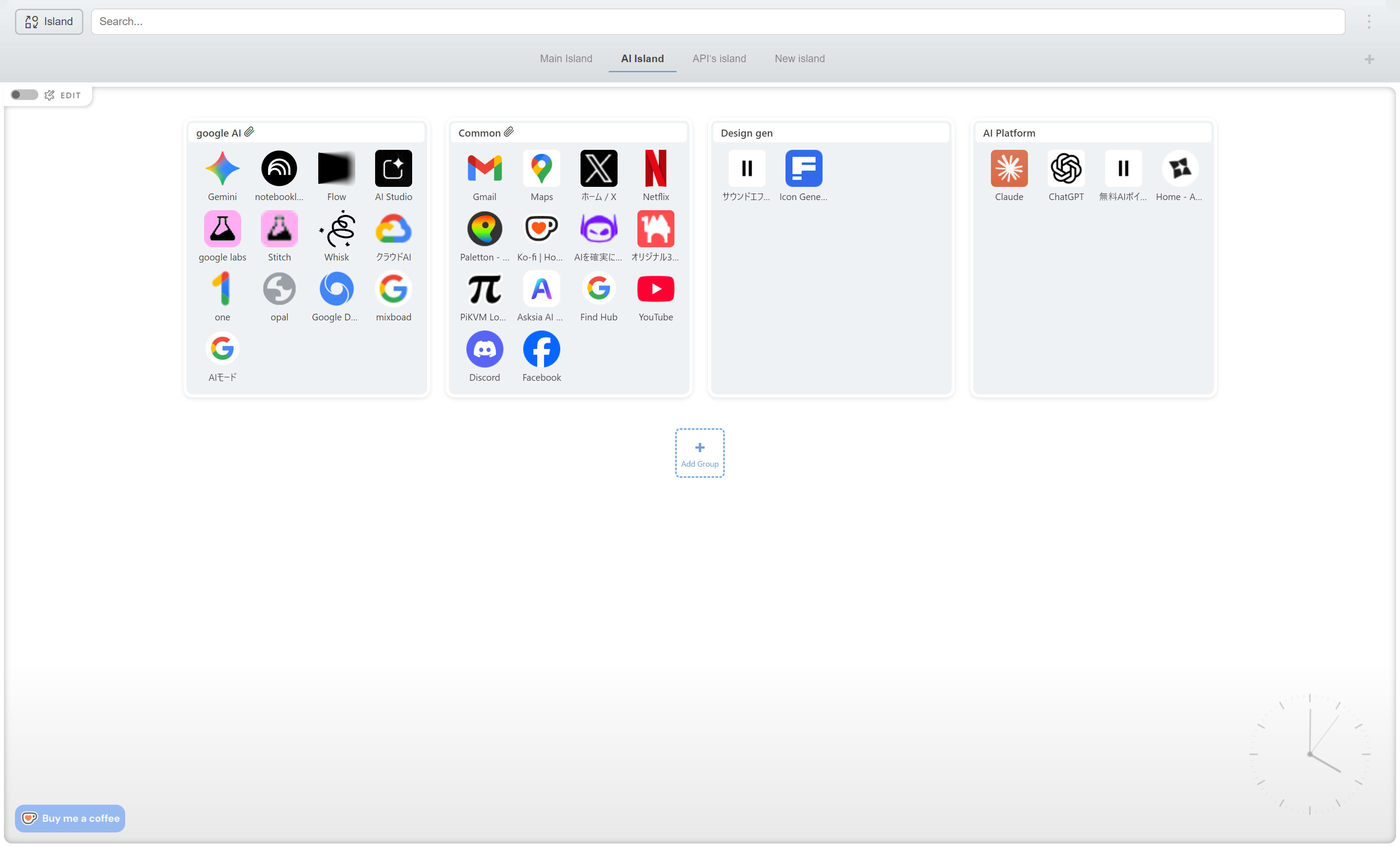 IslandLauncher Interface 1